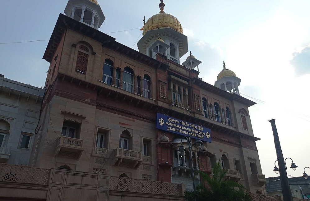 Gurudwara Sees Ganj Sahib