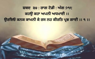 kaha-o kahaa apnee aDhmaa-ee